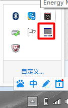 win8笔记本触摸板怎么开？笔记本触摸板怎么开启快捷键是什么-图示2