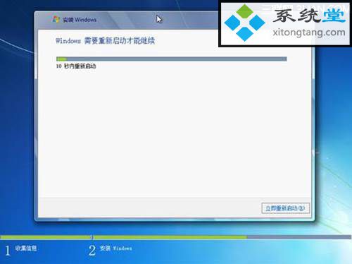 怎样重装系统win7|怎样重装系统win7光盘(图文)-图示24