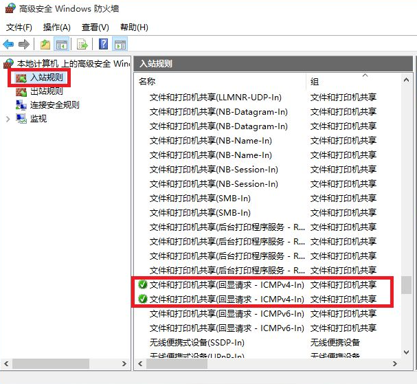 windows10远程桌面连接在哪里?Win10远程桌面连接方法-图示9