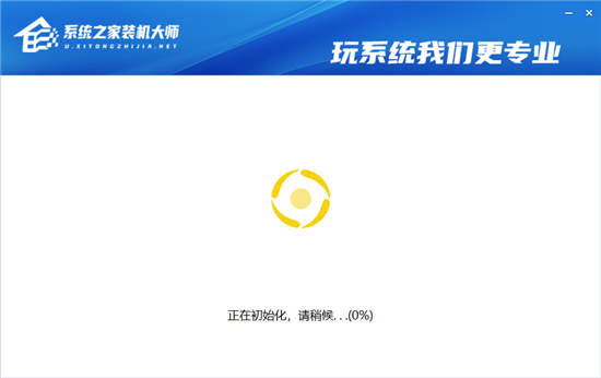 win10专业版问题0xc000000f怎么解决-图示5