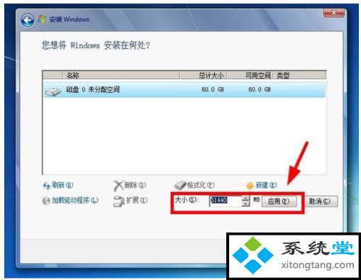 vmware虚拟机安装win7:VMware Workstation 12下安装win7(图文)-图示20