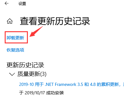 win10越更新越慢?win10更新后性能下降的应对技巧-图示3