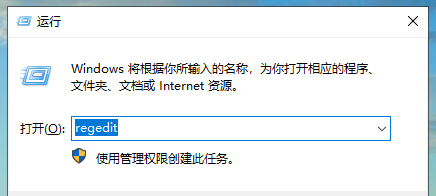 记事本背景颜色怎么改?win10记事本背景颜色怎么改护眼淡绿色-图示1