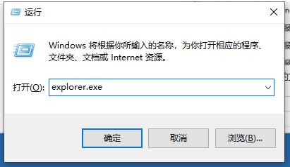 win10系统停止响应的应对方法-图示2