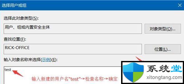 如何给共享文件夹设置密码 教你windows7设置共享文件夹密码方法-图示11