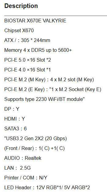 Biostar 在 Computex 2022 展示 X670E Valkyrie 主板-图示2