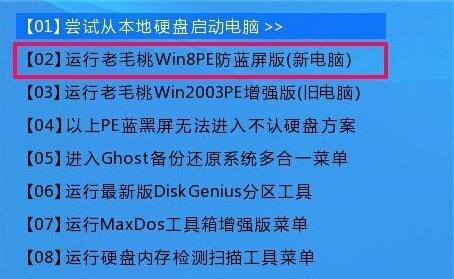 win10专业版提示recovery进不去怎么办-图示4