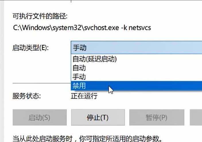 windows10安全模式如何关闭自动更新-图示3