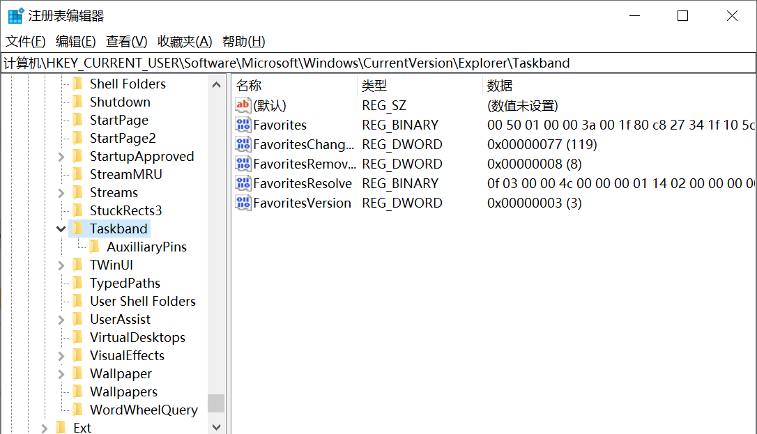 win10任务栏窗口预览功能怎么关闭-图示5