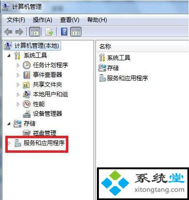 win7系统共享文件出错