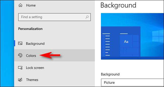电脑怎么更改任务栏颜色?在 Windows 10 中更改任务栏颜色教程-图示4