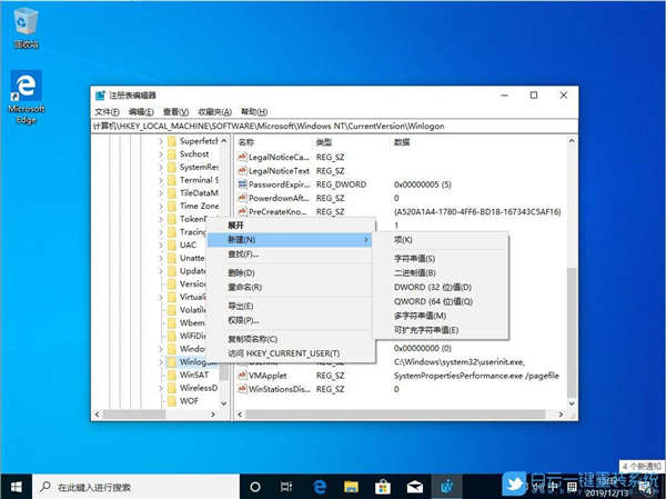 如何从 Windows 10 上的秘密备份中恢复注册表-图示1