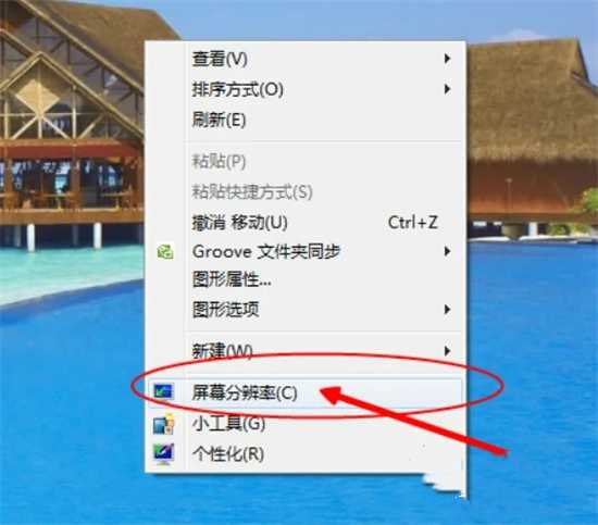 显卡配置在哪里看win7？教你显卡配置高低怎么看-图示4