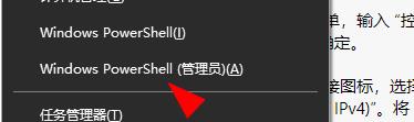 网络连接不稳定是怎么回事？win10电脑网络连接不稳定处理方法-图示1