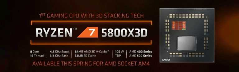 AMD发布Ryzen Master 2.9.0.2093版本支持Ryzen 7 5800X3D-图示1