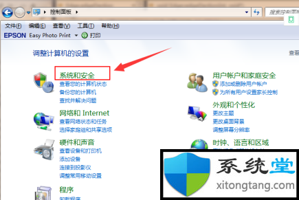 win7免费升级到win10系统-图示3