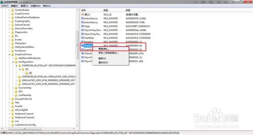 win7cf全屏怎么设置？详细说明win7cf全屏不了怎么回事-图示10