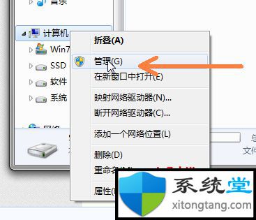 ghost win7电脑双硬盘安装只能显示一个?双硬盘设置技巧-图示2