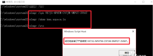 win7升级win10密钥_win7升级到win10必要的激活密钥-图示4