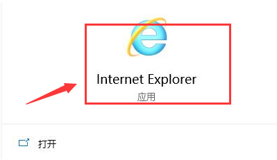 win10应用商店没有网络怎么回事?w10应用商店连不上网怎么办-图示2