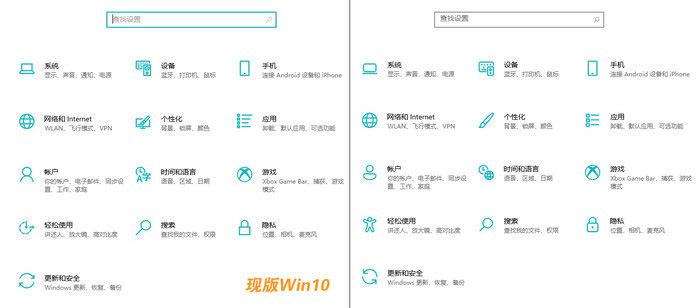 21h1和21h2哪个稳定？win10 21H2在比老版本多哪些功能-图示9