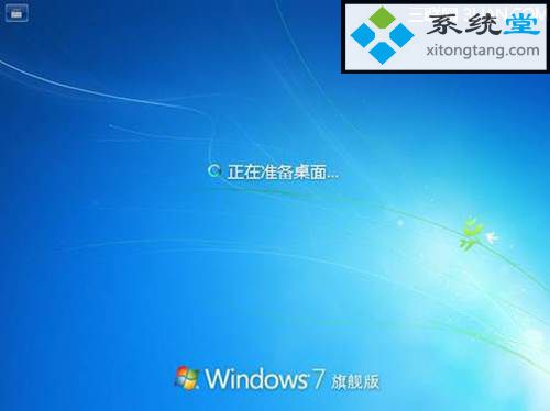 怎样重装系统win7|怎样重装系统win7光盘(图文)-图示37