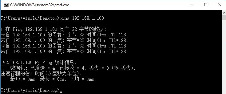 windows10远程桌面连接在哪里?Win10远程桌面连接方法-图示6