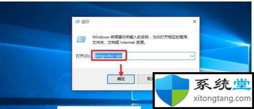 win7专业版激活密钥永久激活_win7旗舰版最新密钥2020-图示2