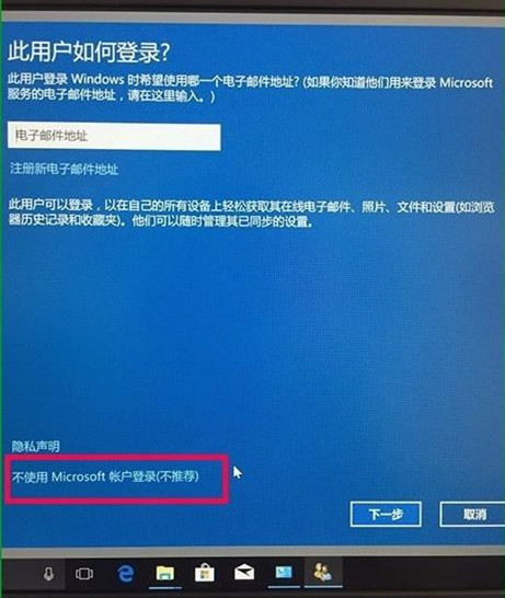 win10添加不了本地用户_win10家庭版怎么添加用户和组-图示5