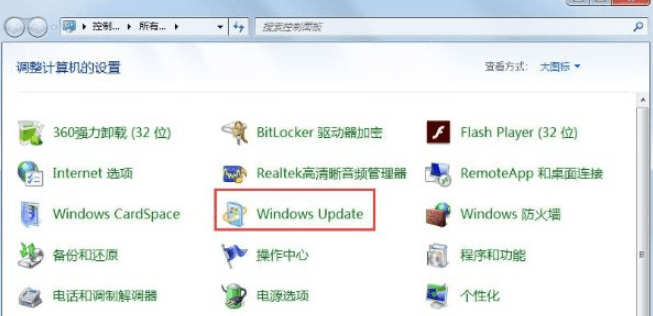 win7升级win10黑屏无法进入桌面怎么办-图示5