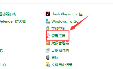 教你win10专业版主题无法更换怎么办-图示2