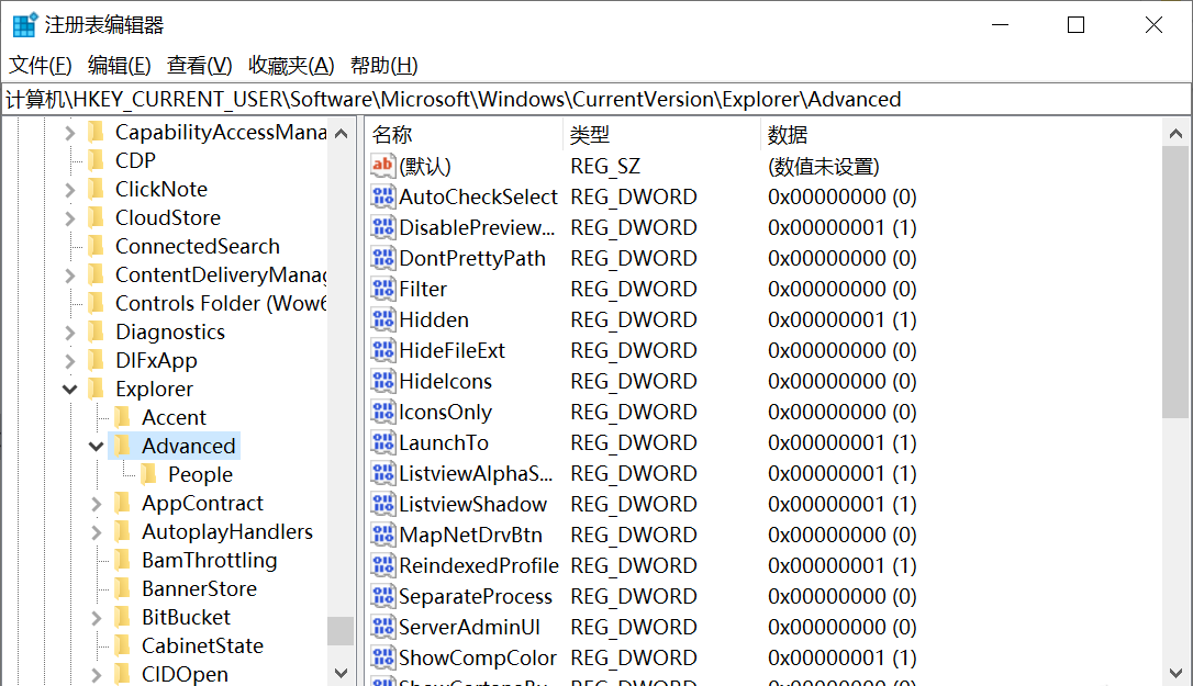 win10任务栏窗口预览功能怎么关闭-图示2