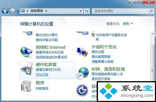 为什么win7电脑插上读卡器不显示?怎么才能恢复-图示3