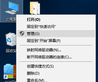 win10系统鼠标指针一直往上飘不听使唤怎么办-图示1