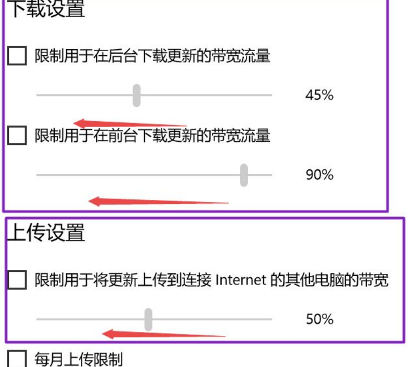 win10 21h1关闭自动更新版本方法-图示11