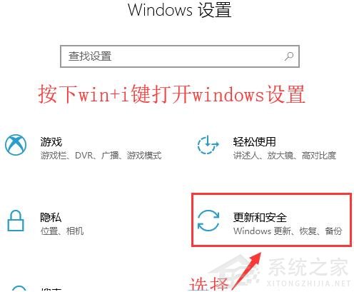 教你win10系统无法安装软件,怎么解决-图示1