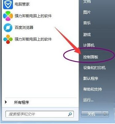 win7硬件加速在哪里关闭-图示1