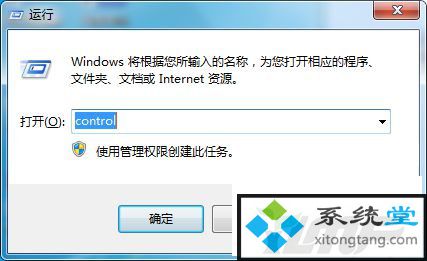 win7输入法不见了怎么调出来-图示1