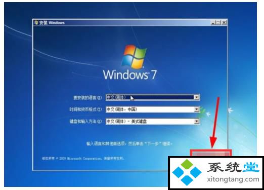 vmware虚拟机安装win7:VMware Workstation 12下安装win7(图文)-图示13