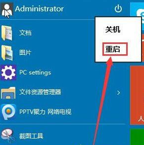 教你win10系统下windowsapps文件夹怎么删除?-图示1