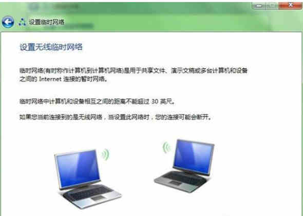 win7如何建立局域网共享文件夹_建立局域网详细操作步骤-图示4