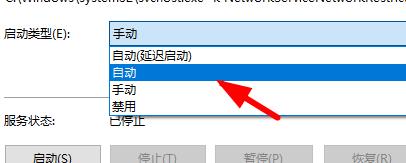 win10系统pin码不可用,无法进入桌面-图示6