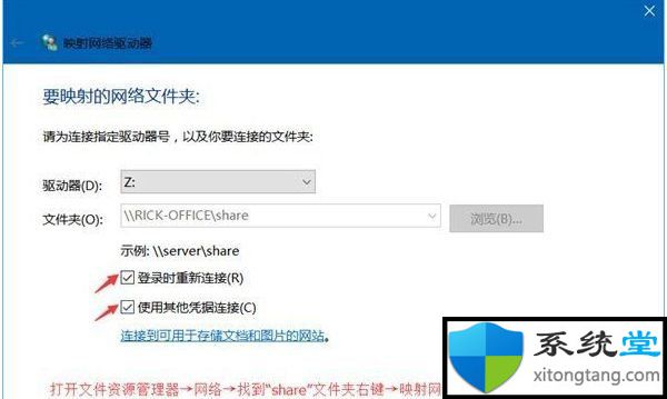 如何给共享文件夹设置密码 教你windows7设置共享文件夹密码方法-图示18