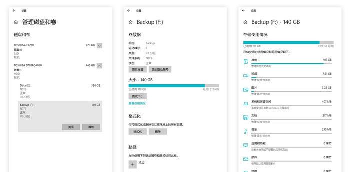 21h1和21h2哪个稳定？win10 21H2在比老版本多哪些功能-图示4