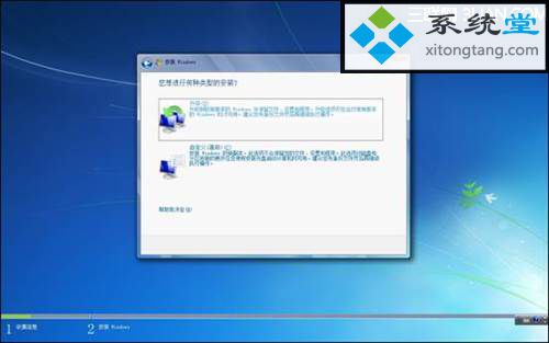 怎样重装系统win7|怎样重装系统win7光盘(图文)-图示6