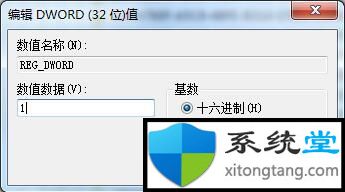 win7系统下udma模式如何开启-图示11