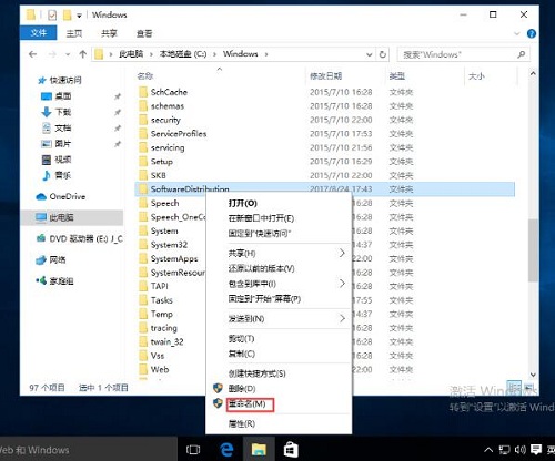 电脑自带软件打不开怎么办?windows10自带软件打不开处理方法-图示3