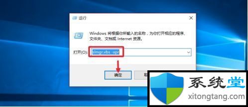 win7专业版激活密钥永久激活_win7旗舰版最新密钥2020-图示5