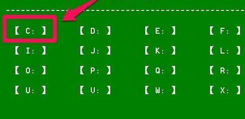 win10专业版提示recovery进不去怎么办-图示6