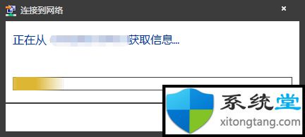 台式电脑可以无线连接wifi吗?win7pc台式电脑怎么连接WFIF无线上网-图示12